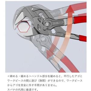 ■KNIPEX プライヤーレンチ すべり止め付...の詳細画像4