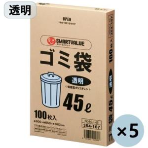 プラス ゴミ袋 LDD 透明 45L N044J-45P  N044J-45P