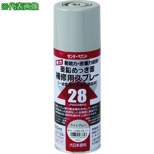 ■サンデーペイント 亜鉛めっき面補修用スプレー ライトグレー 300M【1965235:0】[店頭受...