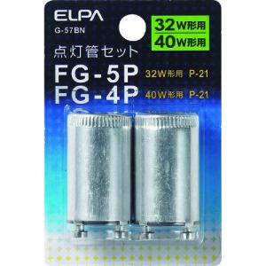 ■ELPA 点灯管FG-4P・5P【2022481:0】[店頭受取不可]｜hcvalor2