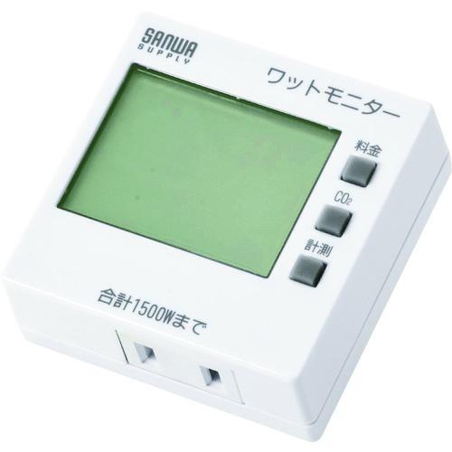 ■SANWA ワットモニター【2033348:0】[店頭受取不可]