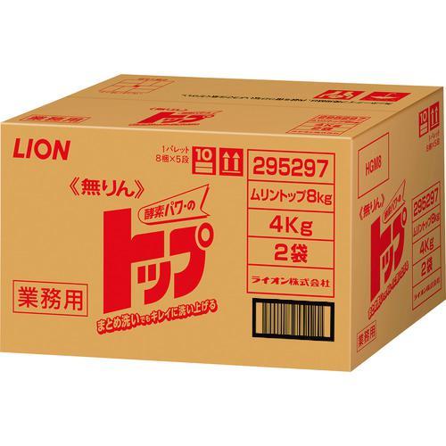 ■ライオン 無リントップ 8kg(4kgX2袋入り)【2036445:0】[店頭受取不可]