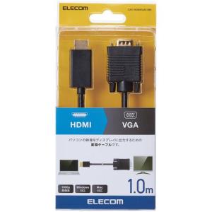 ■ELECOM HDMI用VGA変換ケーブル【...の詳細画像1