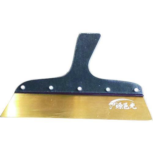 ■源邑光 セラミックコート地ベラ 0.6 No.9【2068685:0】[店頭受取不可]