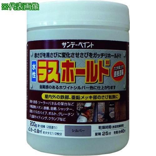 ■サンデーペイント 水性ラスホールド 200g シルバー【2150150:0】[店頭受取不可]