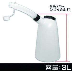 ■アストロプロダクツ オイルジョッキ 3L OJ507【2151259:0】[店頭受取不可]