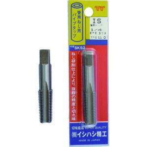 ■IS パック入 管用タップ テーパーねじ 3/8PT【2183901:0】[店頭受取不可]