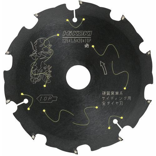 ■HiKOKI 硬質窯業系サイディング用 全ダイヤチップ黒鯱125×10P【2261783:0】[店...