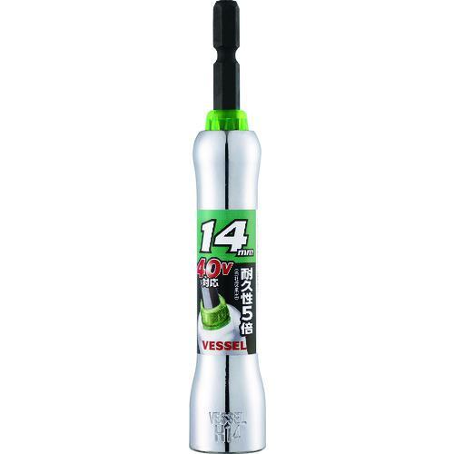 ■VESSEL 超剛鍛ミラーソケット 対辺14mm MTA201411【2266712:0】[店頭受...