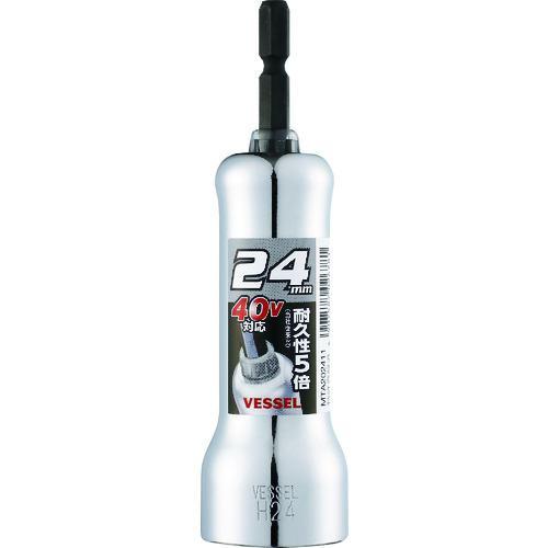 ■VESSEL 超剛鍛ミラーソケット 対辺24mm MTA202411【2266713:0】[店頭受...