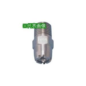 ■いけうち 充角錐ノズル SSXPシリーズ ステンレス鋼303製 ネジ1/4オス 95° 6L/M(...