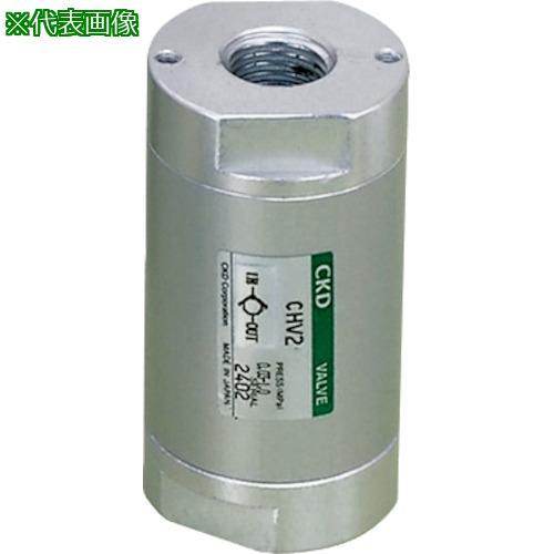 ■CKD チェックバルブ 逆止め弁 Rc3/8 流量標準タイプ【2511209:0】[店頭受取不可]