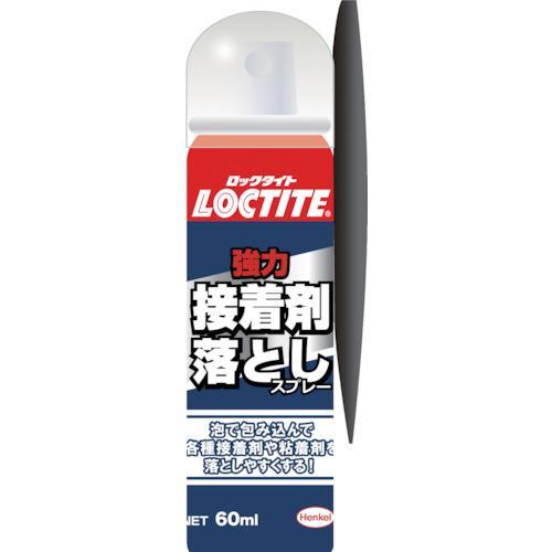 ■LOCTITE 強力接着剤落としスプレー【2522288:0】[店頭受取不可]