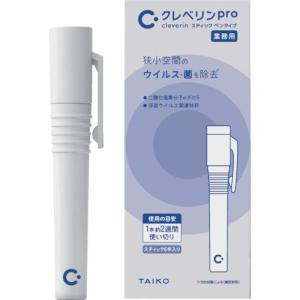 クレベリン（大幸薬品） 大幸薬品 クレベリンpro スティック ペン