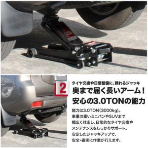 ■アストロプロダクツ 3TON ガレージジャッ...の詳細画像5