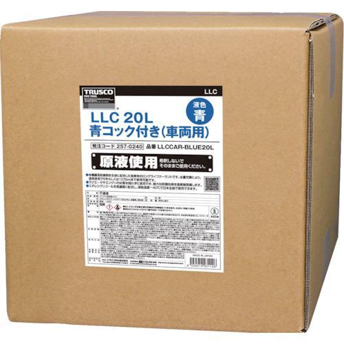 ■TRUSCO LLC 20L 青 コック付き(車両用)【2570240:0】[店頭受取不可]