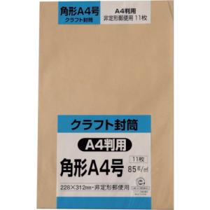 マルアイ Zクラフト封筒70g 角2 100枚 PK-Z127 クラフト封筒 茶封筒