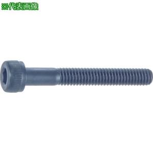 ■TRUSCO 六角穴付ボルト スチール黒染め 半ネジ M5×40