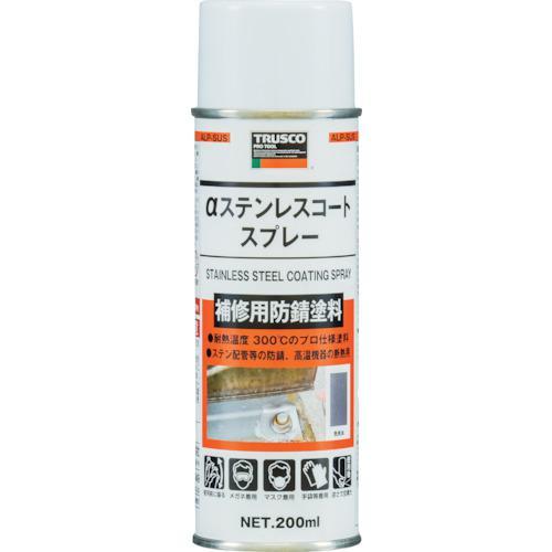 ■TRUSCO αステンレスコートスプレー 200ml【2985811:0】[店頭受取不可]