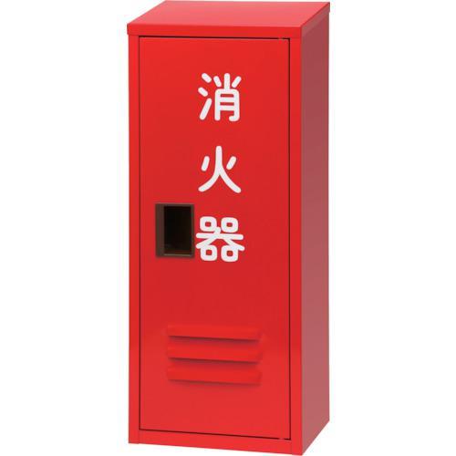 ■NDC 消火器収納箱10型1本用 NB-101(II)【3106314:0】[店頭受取不可]