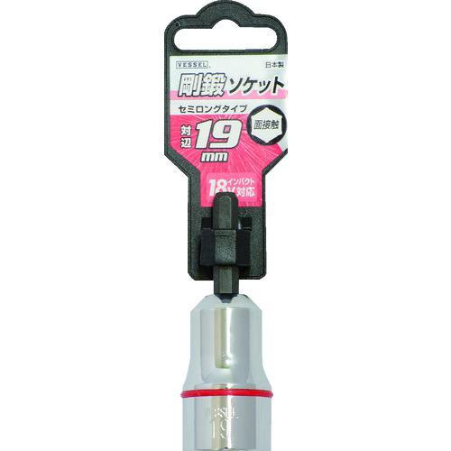 ■VESSEL 剛鍛ソケット SA20対辺19X70【3107817:0】[店頭受取不可]