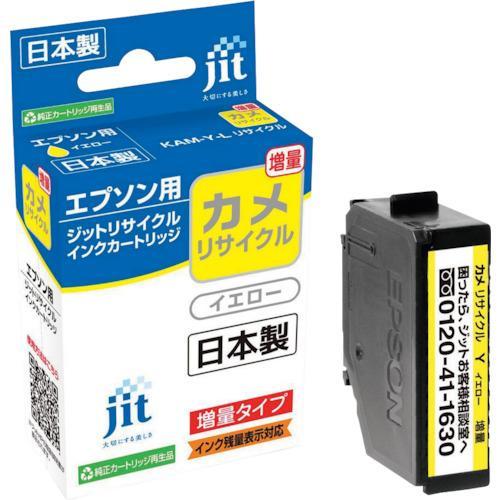 ■jit エプソン KAM-Y-L対応 ジットリサイクルインク JIT-EKAMYL イエロー(増量...