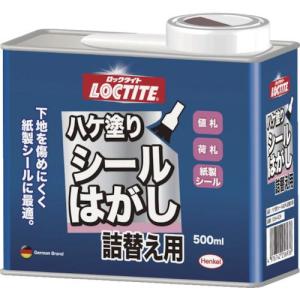 ■LOCTITE ハケ塗りシールはがし 詰替用500ml【3281922:0】[店頭受取不可]｜hcvalor2