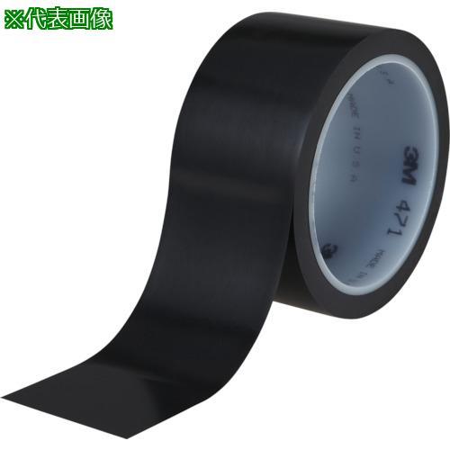 ■3M 高機能ラインテープ 471 黒 50mmX18.2m 個装【3347311:0】[店頭受取不...