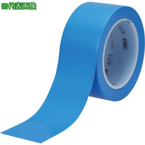 ■3M 高機能ラインテープ 471 青 50mmX18.2m 個装【3347338:0】[店頭受取不...