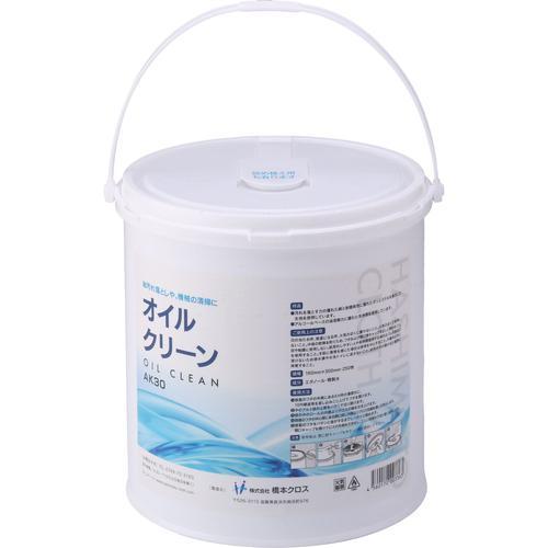 ■橋本クロス オイルクリーン本体 160×300mm 250枚入【3353729:0】[店頭受取不可...