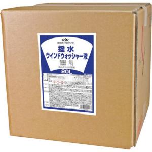 ■KYK KYK プロタイプ撥水ウォッシャー液 20L[店頭受取不可]