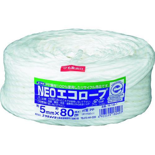 ■ユタカメイク 荷造り紐 NEOエコロープ 5mm×80m ホワイト【3420922:0】[店頭受取...