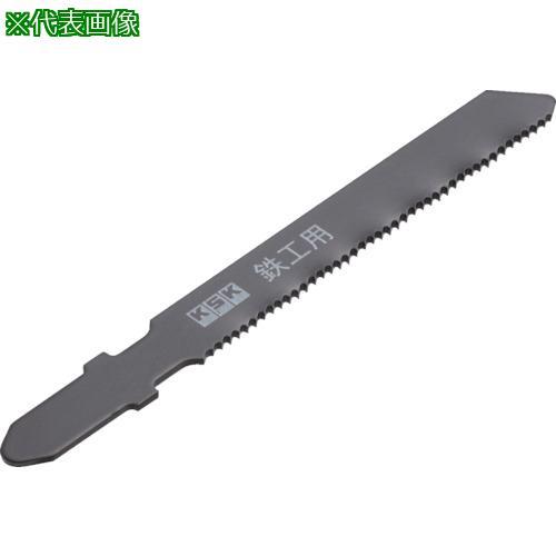 ■KSK ジグソーブレードボッシュ型【3421040:0】[店頭受取不可]