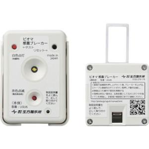 感震ブレーカー 震太郎（しんたろう） 6個セット 大和電器株式会社