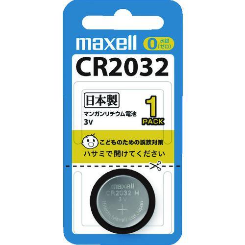 ■マクセル リチウム電池1個【3428044:0】[店頭受取不可]