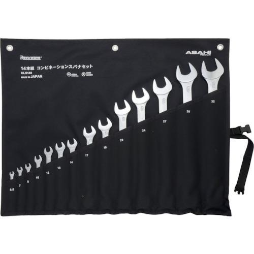 ■ASH レボウエーブコンビネーションスパナセット14本組【3641309:0】[店頭受取不可]