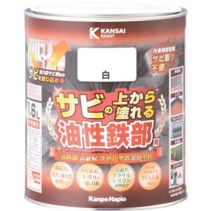 □サンデーペイント 水性つや有りウレタン建物用 ネービーブルー