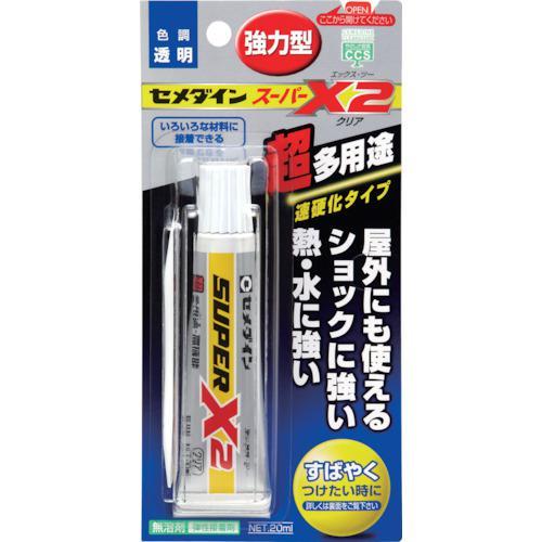 ■セメダイン スーパーX2 クリア P20ml (速硬化タイプ) AX-067【3748928:0】...