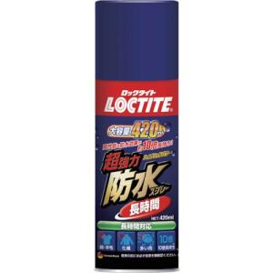 ■LOCTITE 超強力防水スプレー 長時間【3755819:0】[店頭受取不可]｜hcvalor2