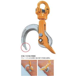■象印 バールセッター最大使用荷重3.2T【3...の詳細画像3