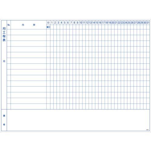 ■TRUSCO スケジュールボード マグネットシートタイプ 工程管理表 900X1200【38120...