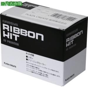 □桜井 カードプリンターGRASYS ID170【2115953:0】[店頭受取不可