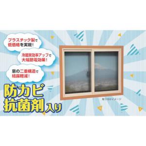 ■光 簡易内窓用フレームレールキット 中窓用 ...の詳細画像1