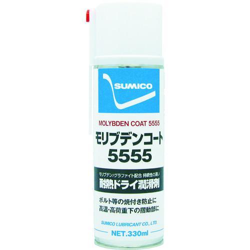 ■住鉱 スプレー(乾性被膜潤滑剤) モリブデンコート5555 330ml【3849864:0】[店頭...