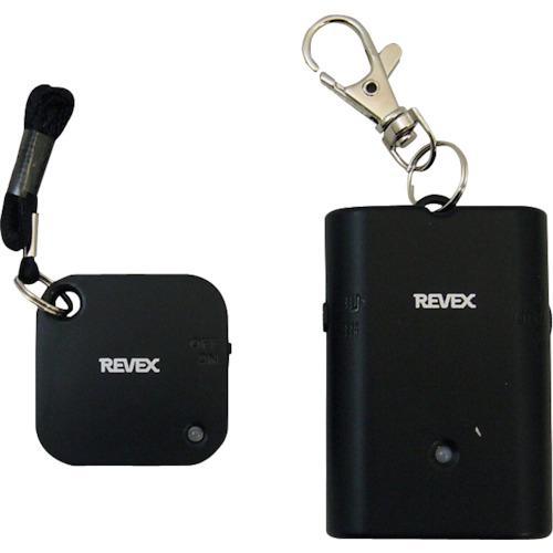 ■REVEX 離れるとアラーム WSA-B1【3902542:0】[店頭受取不可]