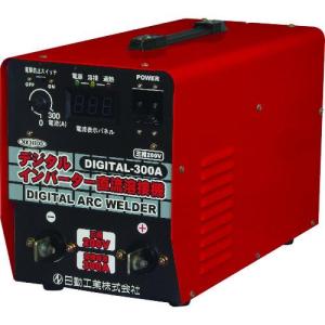 日動工業 育良精機 100V/200V兼用インバータ制御直流アーク溶接機 