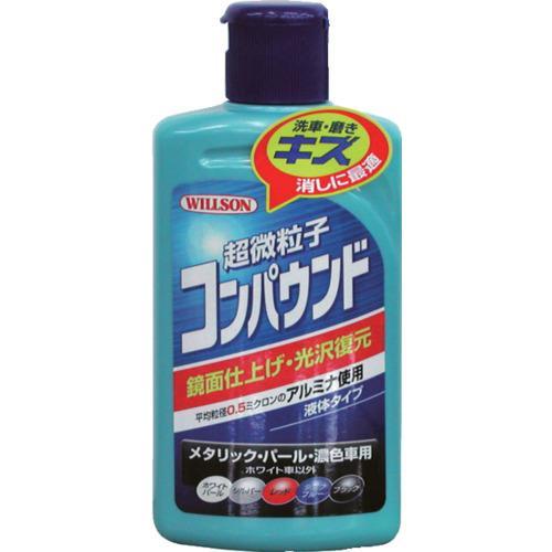■WILLSON 超微粒子コンパウンド メタリック・パール・濃色車用【3960038:0】[店頭受取...
