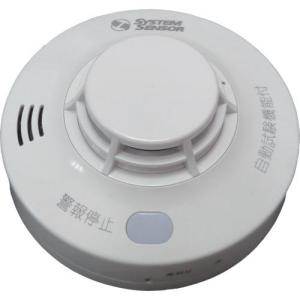 Honeywell（ハネウェル） 住宅用火災警報器 けむりde警報 HS-JV2-N