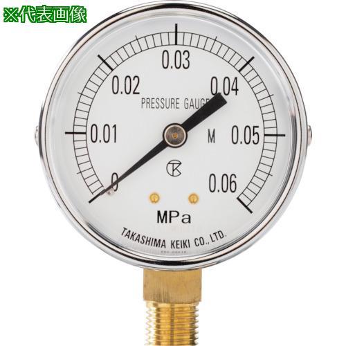 ■高島 一般圧力計(A枠立型・φ60) 圧力レンジ0.0~0.6MPa R1/4【1012060】【...