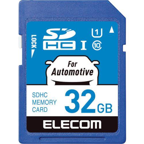 ■エレコム SDHCカード 車載用 高耐久 UHS-I 32GB【4230899:0】[店頭受取不可...